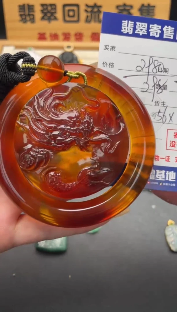 琥珀颈饰未镶嵌10146861