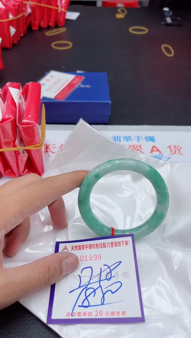 未镶嵌手镯翡翠111111111