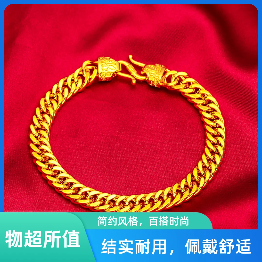合金手链 古巴手链男士黄金色老板链亮面实心编织坦克链时尚饰品