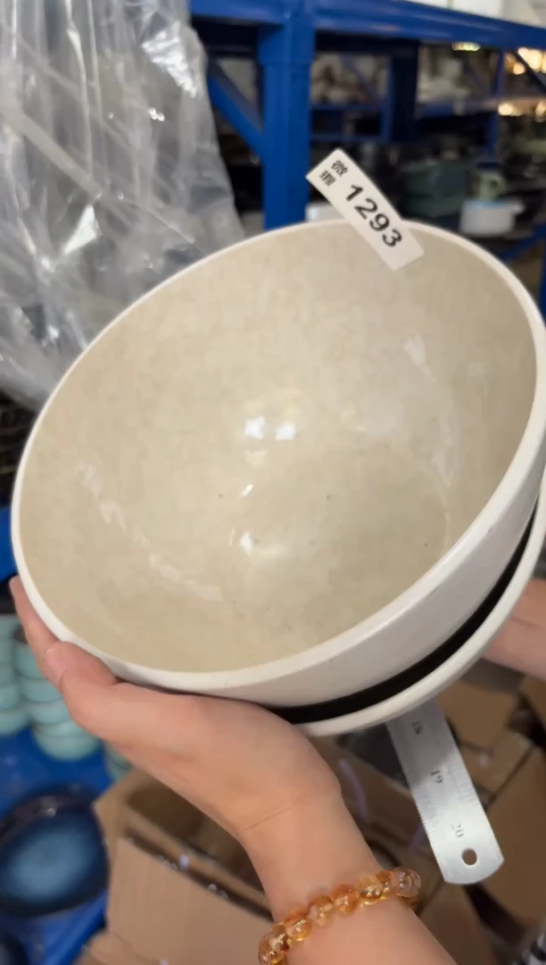陶瓷1293微瑕陶瓷餐具2个装