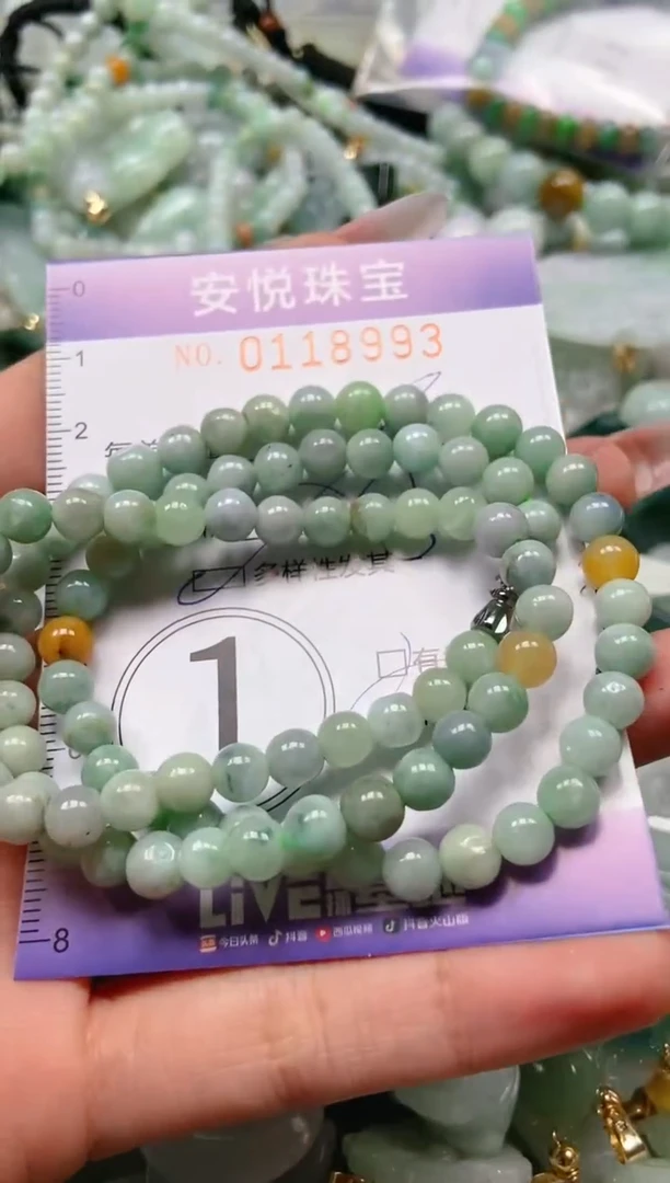 【闪购商品】翡翠颈饰未镶嵌闪购0118993多样性发其一