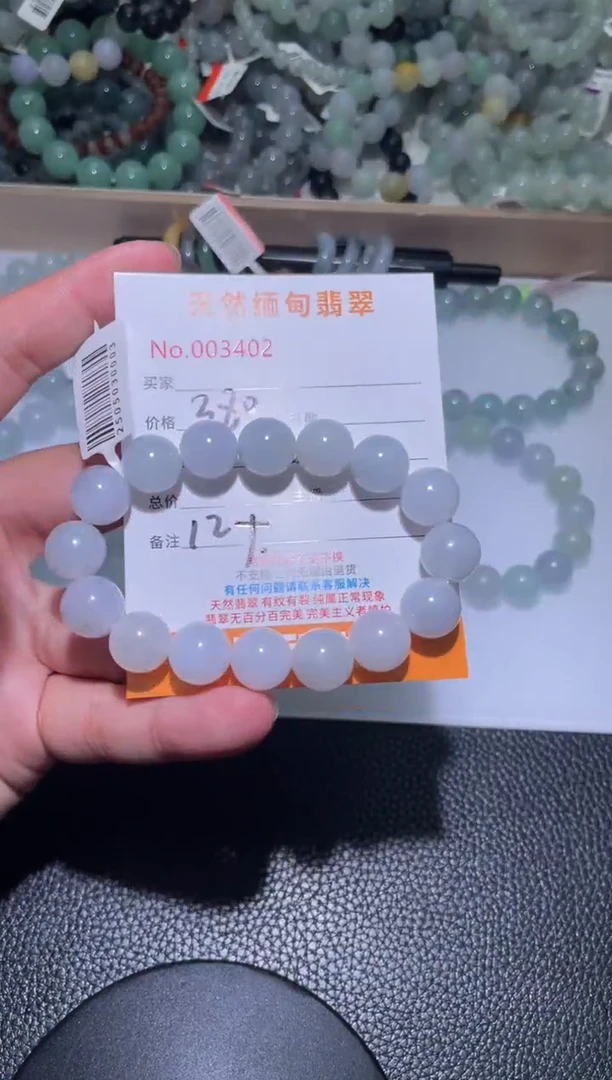 定制翡翠未镶嵌秦*翡翠
