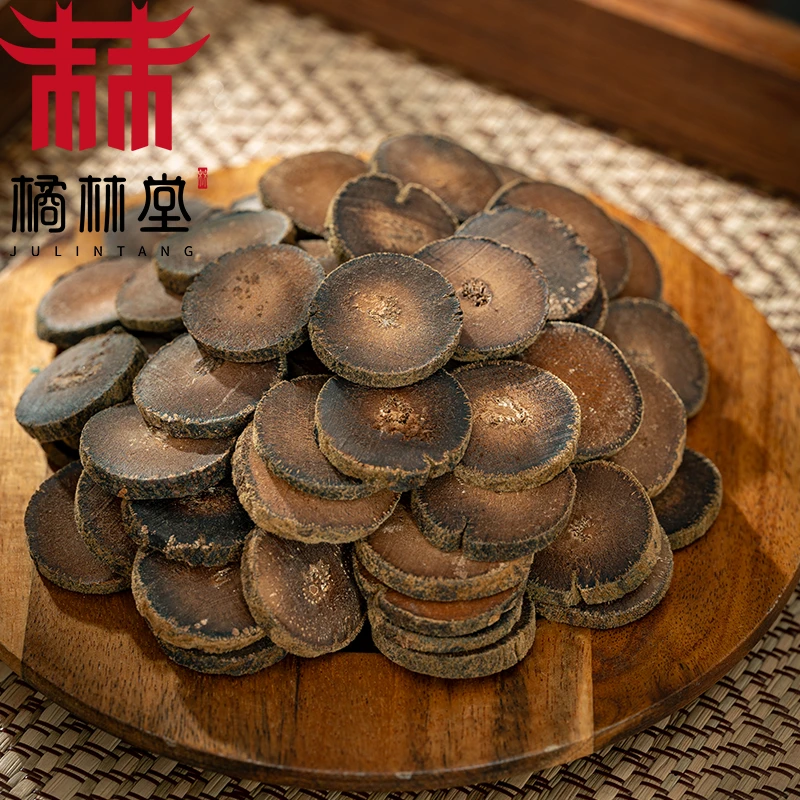 正宗道地化橘红9年陈果片-溯源原产地平定镇直发