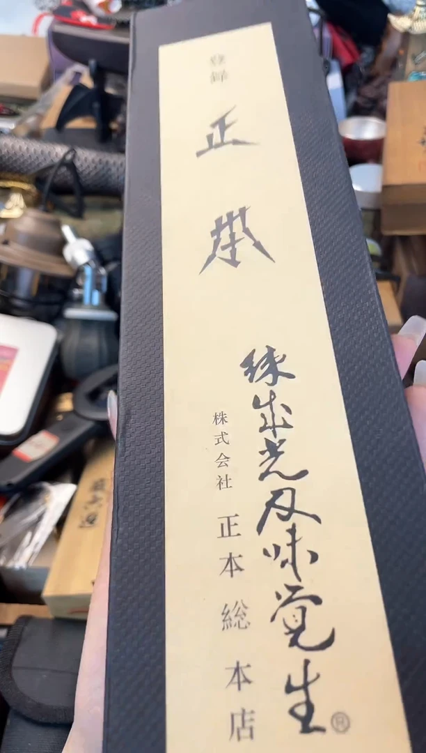 瓷片zb晓魏甄宝阁品质保证