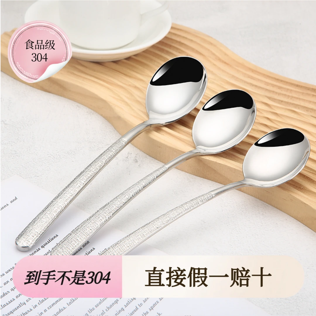 【原版】304不锈钢锤纹勺子法式轻奢长柄勺加厚吃饭勺大汤勺西餐勺