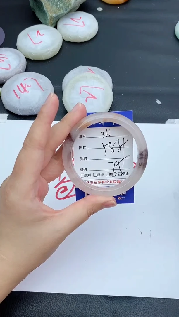 未镶嵌手镯石英质玉366+58/59