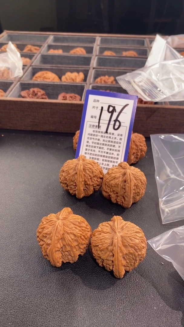 【闪购商品】文玩核桃吊坠43白狮子