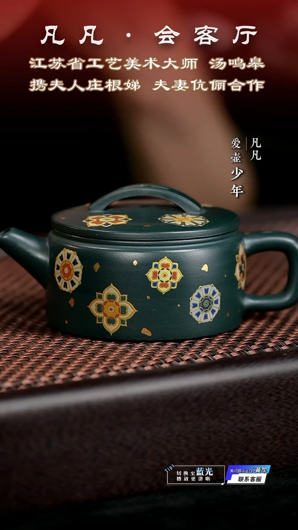 茶壶紫砂凡凡会客厅 紫砂壶10 汉瓦绿泥155cc