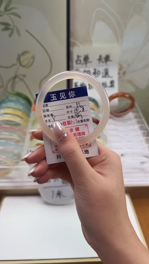 手镯玛瑙/玉髓未镶嵌60.8mm   8.3mm