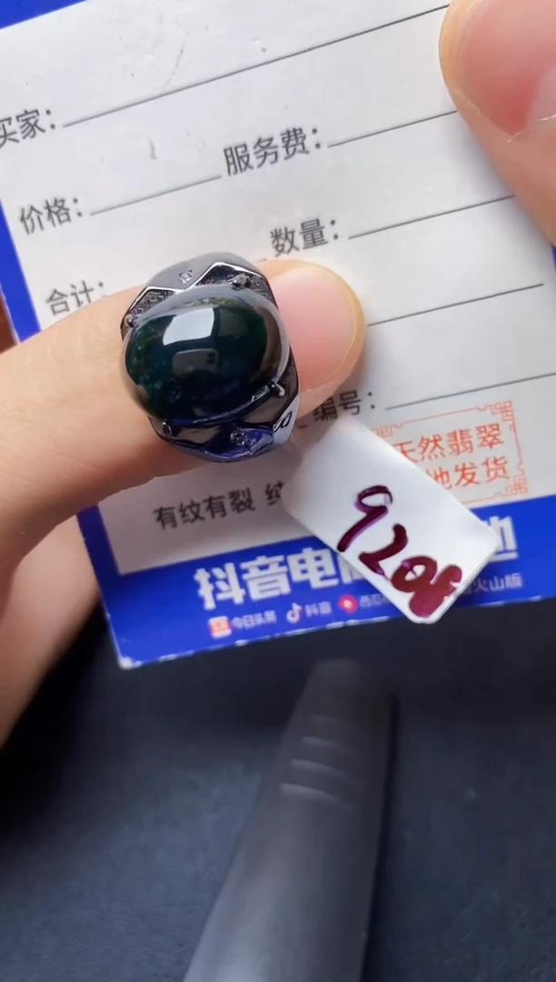 翡翠戒指银S925镶嵌22222