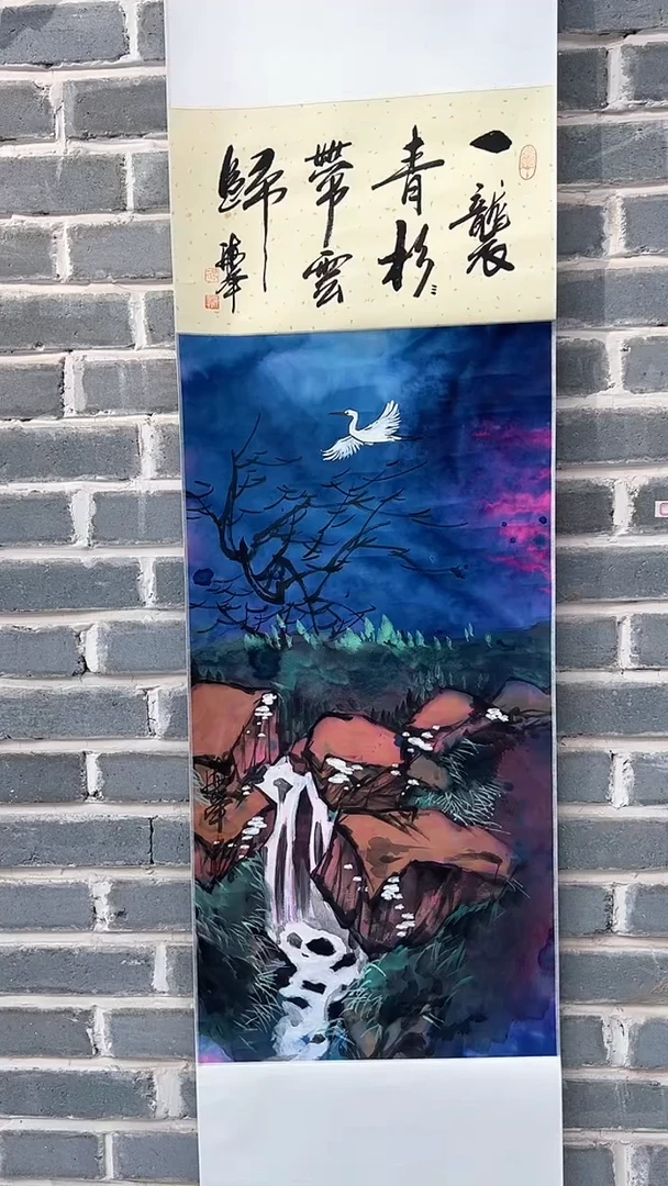 【闪购商品】国画武海峰国画作品53