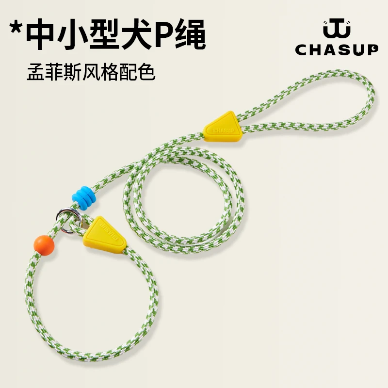 CHASUP小狗牵引绳遛狗绳尼龙P绳训犬中小型犬防爆冲耐磨收缩耐用