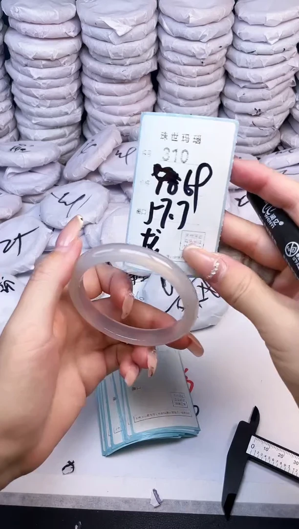 手镯玛瑙/玉髓未镶嵌310