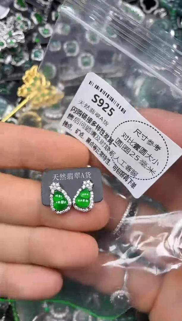 颈饰未镶嵌翡翠925耳钉