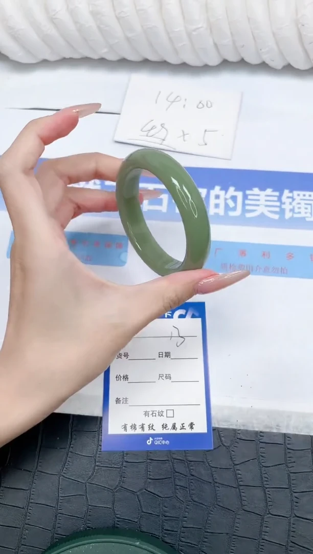 未镶嵌手镯石英质玉k13-55.3