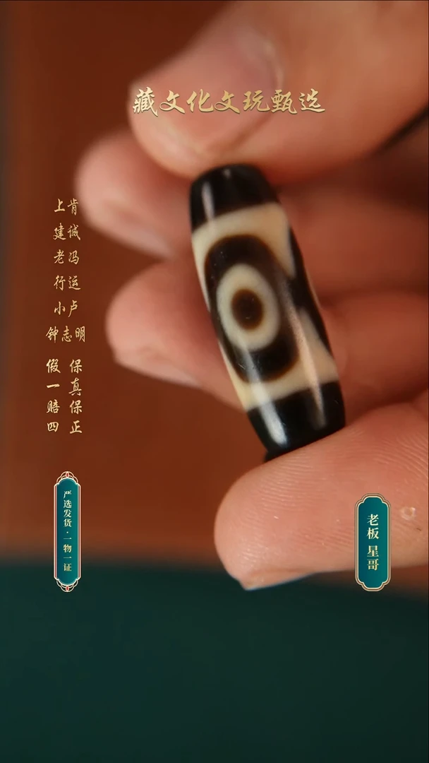 未镶嵌颈饰玛瑙/玉髓上肯牙黄猫三30.6*10.8