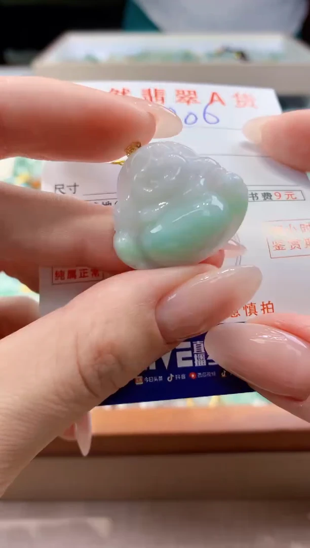 翡翠未镶嵌颈饰天然缅甸A货翡翠