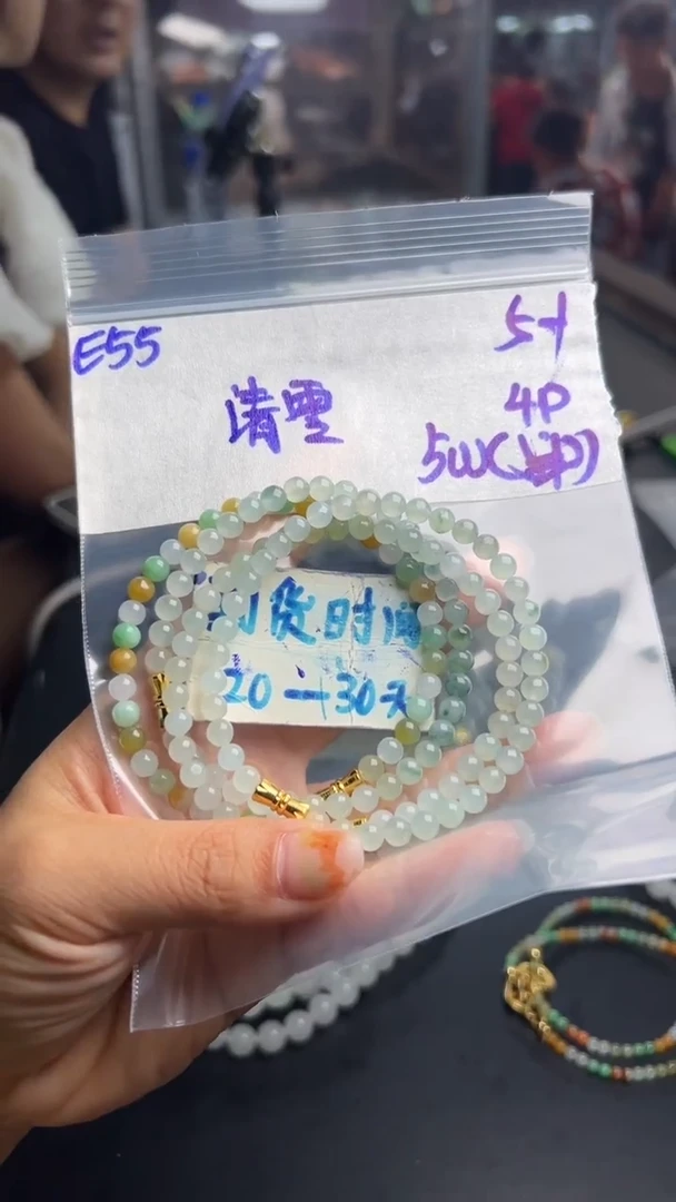 未镶嵌定制翡翠清*毛货需要抛光多样性发货拍一发一E55