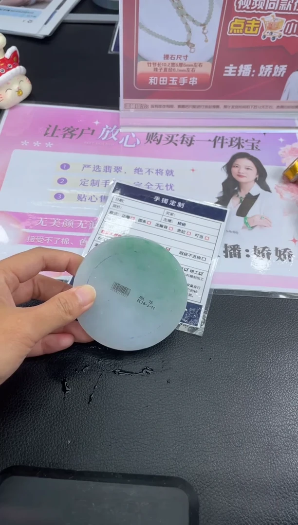 未镶嵌手镯定制翡翠薇*定制手镯WHFC/DZS4