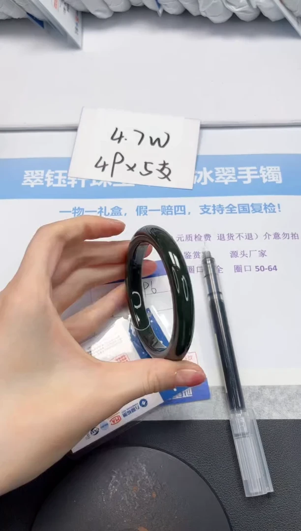 和田玉手镯未镶嵌V196-60.2