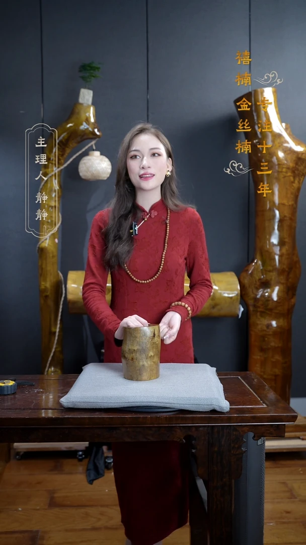 【闪购商品】金丝楠金丝楠木笔筒