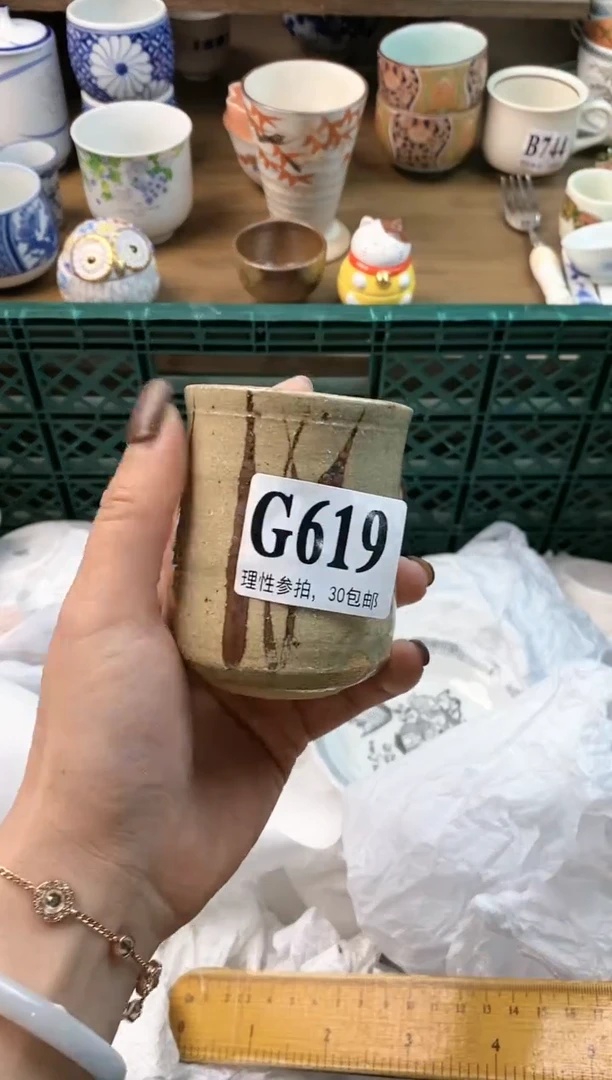 【闪购商品】瓷片[○･｀Д´･ ○]