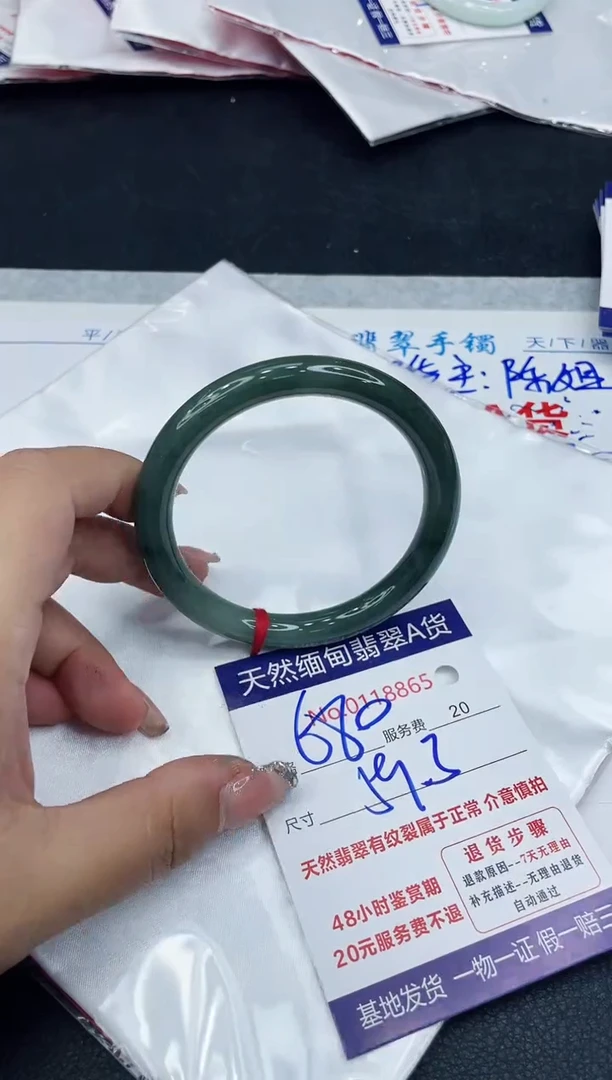 【闪购商品】翡翠手镯未镶嵌888888888888