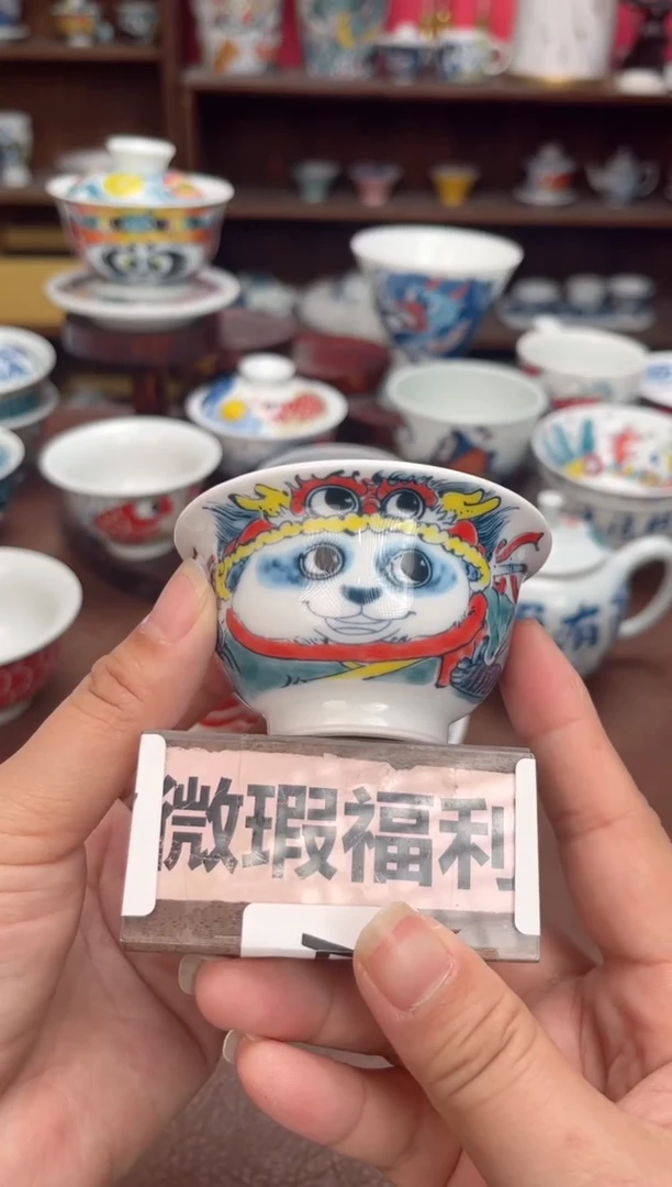 【闪购商品】微瑕福利价        小压手