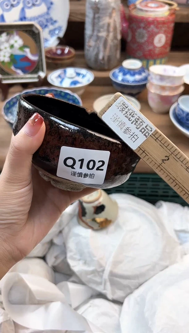 瓷片是****?         102