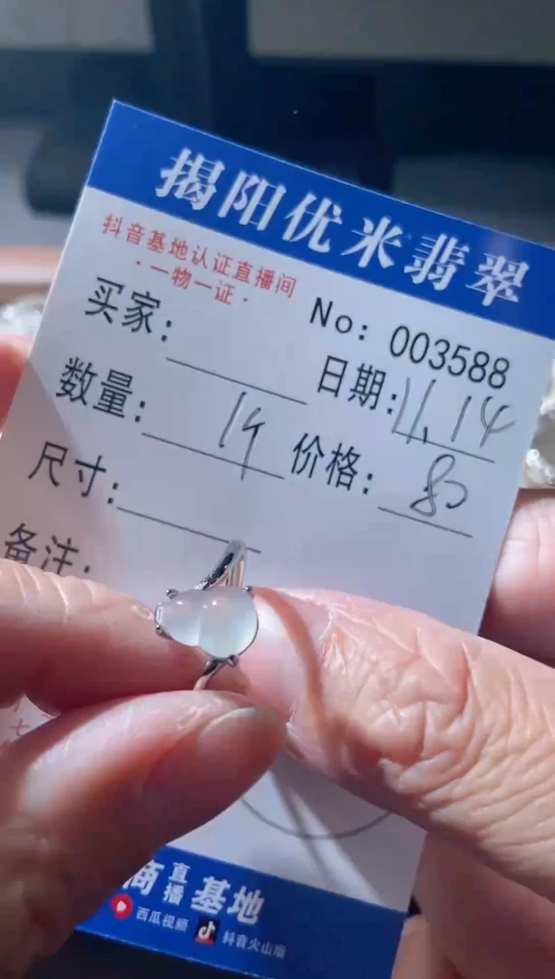 银S925镶嵌戒指翡翠银S925镶嵌