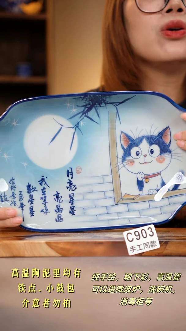 其他C903陶然集器瓷器