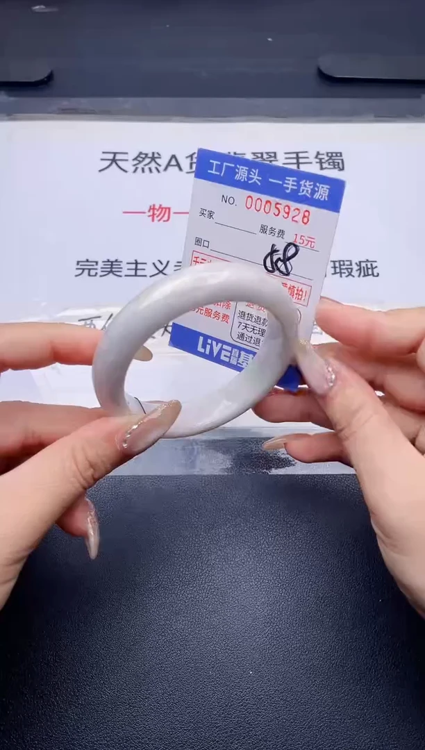 未镶嵌手镯翡翠翡翠手镯未镶嵌