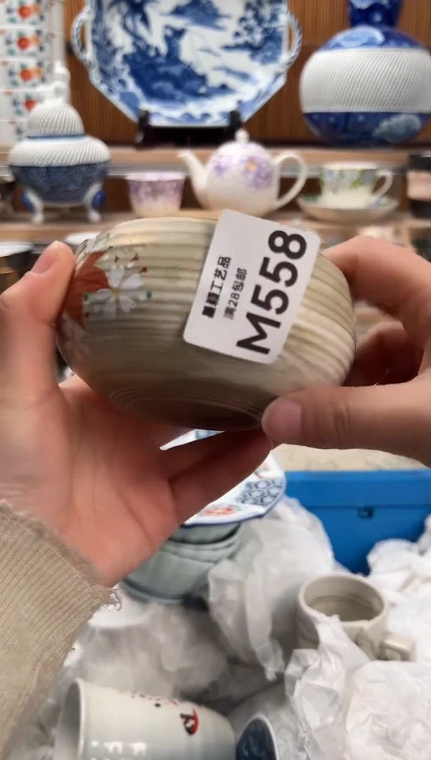 瓷片向****！558M满28包邮 不满找客服延迟发货