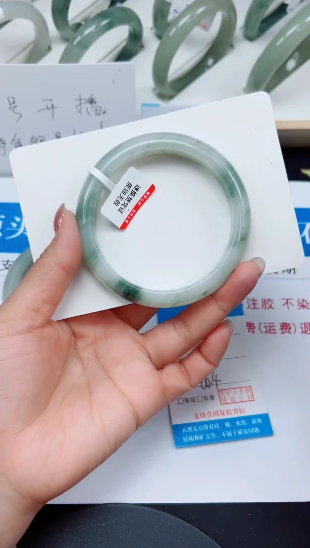 未镶嵌手镯石英质玉144-60/61