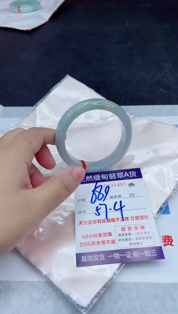 未镶嵌手镯翡翠680.00