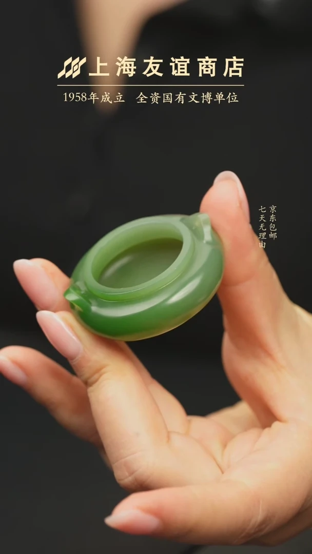 吊坠(不含链)未镶嵌和田玉xd8801 俄