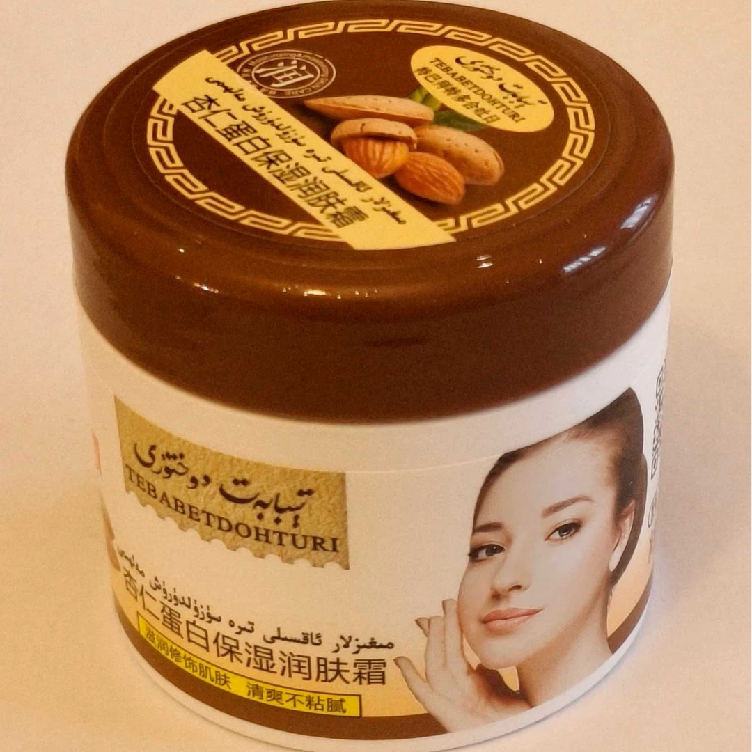 真品 杏仁蛋白保湿润肤霜清爽不粘腻