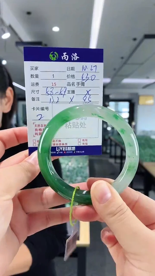 未镶嵌石英质玉手镯58-59