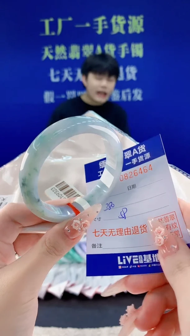 未镶嵌手镯翡翠64天然翡翠A货