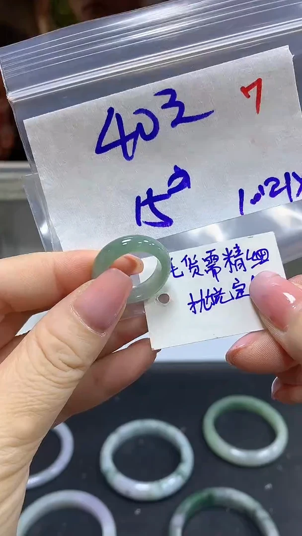 【闪购商品】定制翡翠未镶嵌毛货需精细抛光+7多样挂件+40元