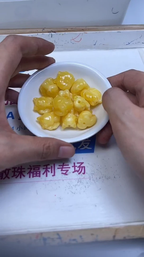 裸石蜜蜡未镶嵌E110 蜜蜡 通孔九尾1个6元