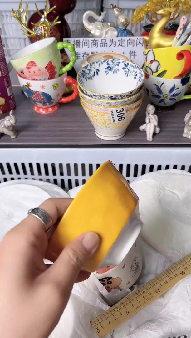 瓷片327默认微瑕谨慎参怕库存1件