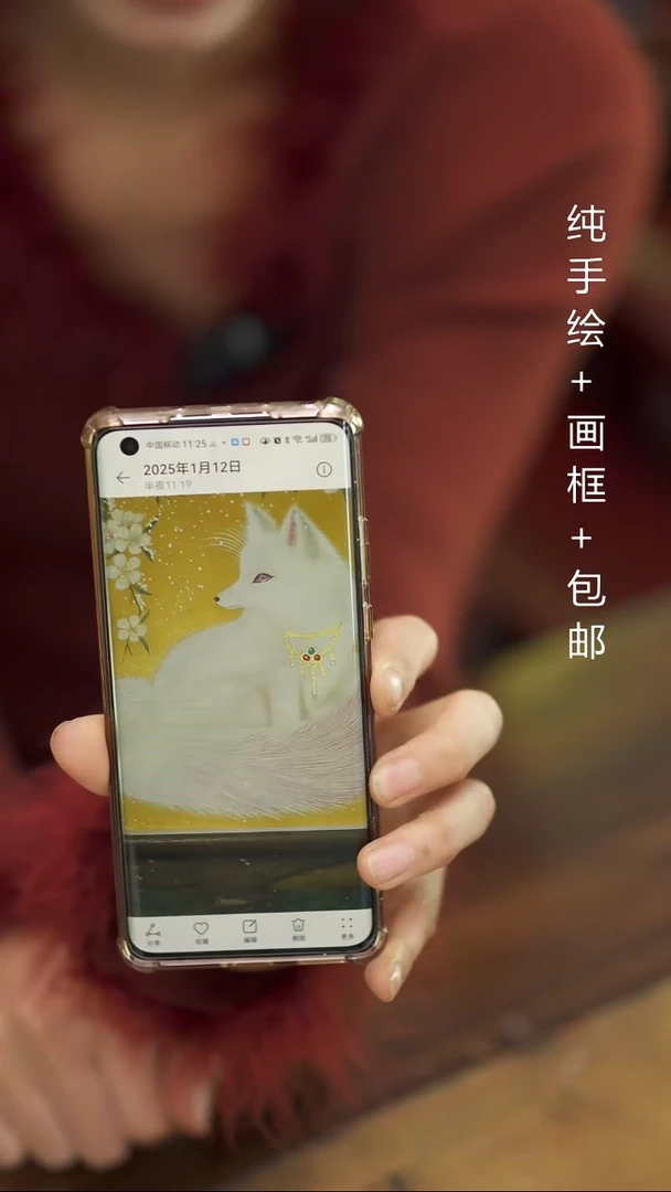 【闪购商品】装裱画纯手绘10寸泥金爆闪小狐狸