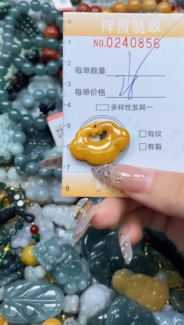颈饰未镶嵌翡翠闪购0240856