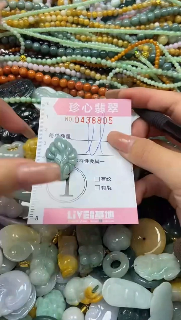 颈饰未镶嵌翡翠闪购0438805