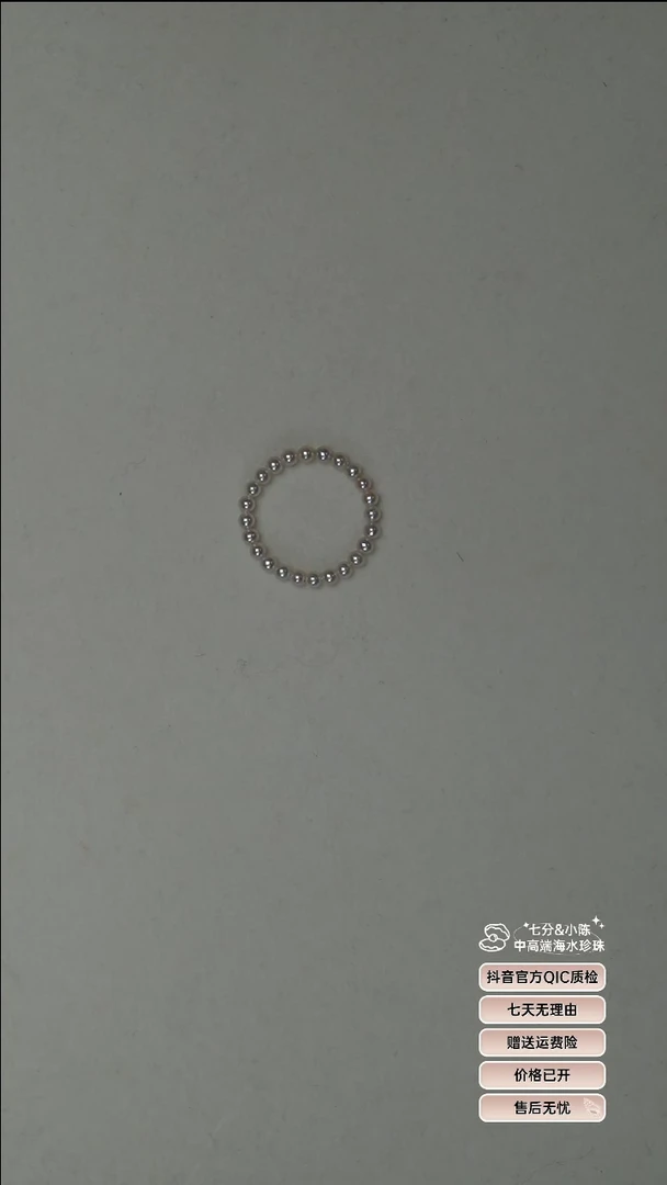 【闪购商品】淡水珍珠戒指未镶嵌满珠戒指