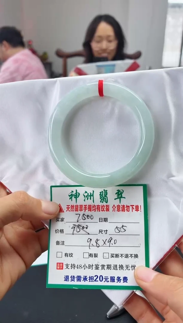未镶嵌手镯翡翠翡翠手镯56