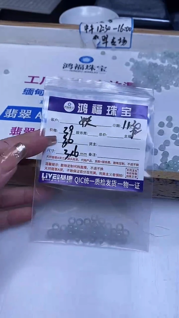 未镶嵌翡翠手饰妖*冰果绿翡翠 大孔散珠3*6mm