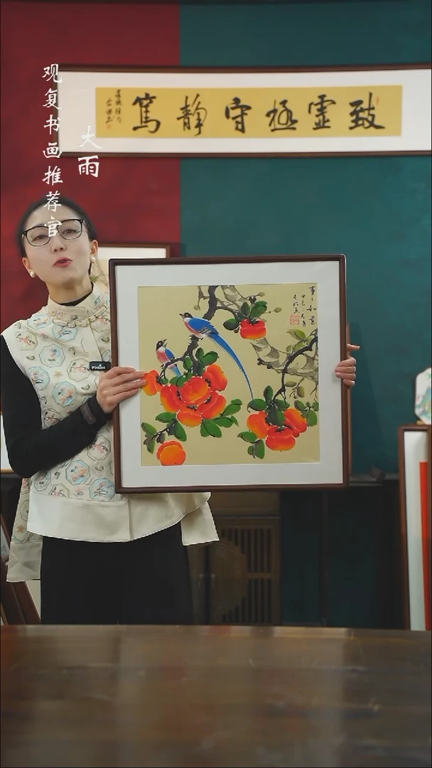 【闪购商品】书法TZB15-53*53绘画手绘同款