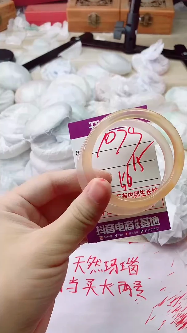 手镯玛瑙/玉髓未镶嵌1079